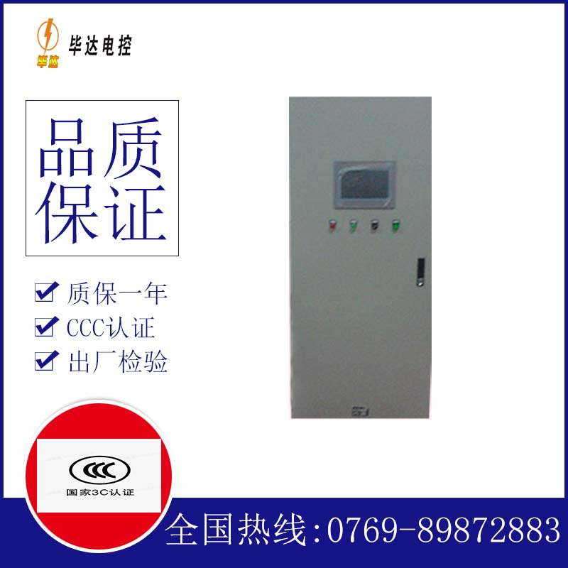 思茅变频控制箱